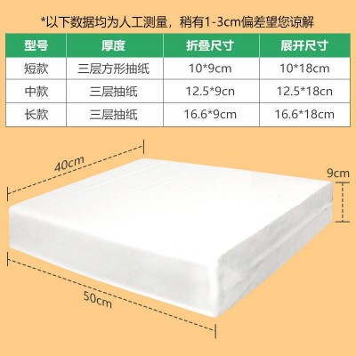 20斤/4斤散装抽纸大包餐巾纸面巾纸餐厅饭店酒店宾馆商用整箱婕琦图4