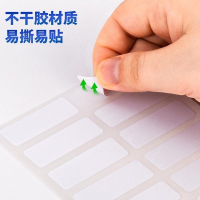 得力7180 标贴纸 自粘性标贴 13*38mm 不干胶标签贴纸 12张/包图3
