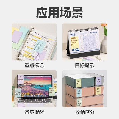 得力BT201劲贴记事贴便利贴高颜值ins风彩色便签贴纸外卖本粘性强图5