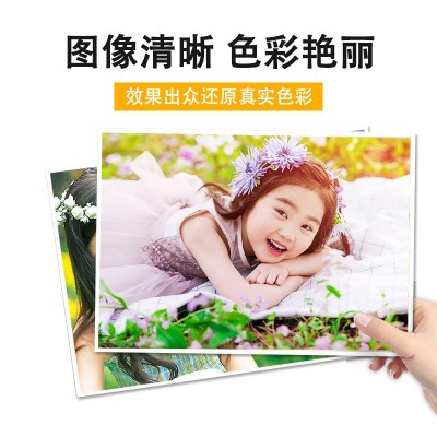 A4双面喷墨铜版纸200克120克140克高光彩喷相纸300克A3喷墨名片纸图5