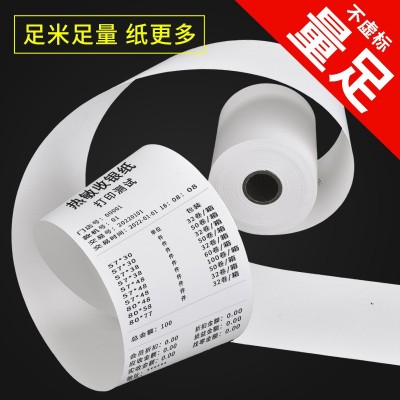热敏收银纸58mm美团外卖热敏纸57x30x40x50超市厨房小票机卷纸图2
