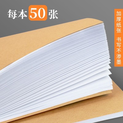 2024年新款每日记账本收入支出记录本商用生意账本餐饮店营业额登图2