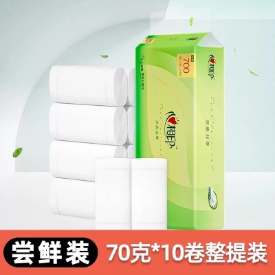 卫生纸图2