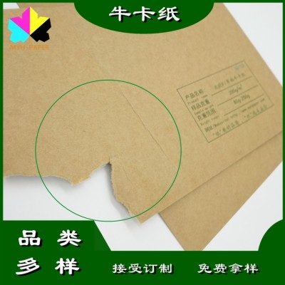 北欧芬兰进口单面牛皮卡纸恩索木浆表面平滑耐破强度高用于纸箱盒图5
