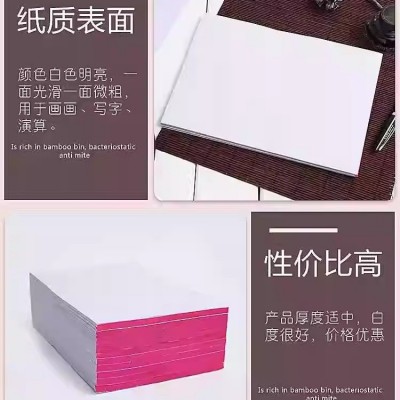 16K草稿纸打草白纸草稿本打草演算纸16开便签纸演算本纸批发图4