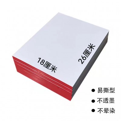 16K草稿纸打草白纸草稿本打草演算纸16开便签纸演算本纸批发图3