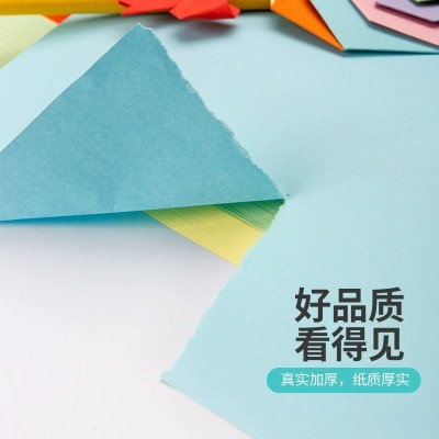 70g彩色A4复印纸打印纸100张粉色红色幼儿园儿童手工折纸剪纸图2