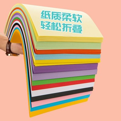 70g彩色A4复印纸打印纸100张粉色红色幼儿园儿童手工折纸剪纸图3