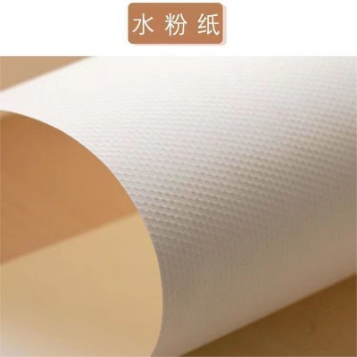 1000张8k素描纸水粉纸水彩纸画室专用儿童幼儿园绘画8开画画纸图2
