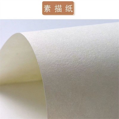 1000张8k素描纸水粉纸水彩纸画室专用儿童幼儿园绘画8开画画纸图5