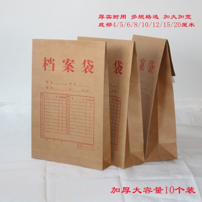 a4牛皮纸档案袋 侧边加大加宽 大容量文件袋资料袋图2