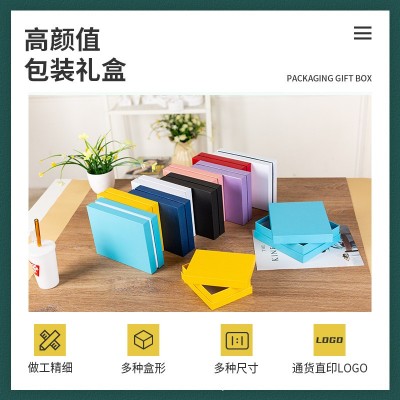 厂家定制礼品盒包装盒天地盖纸盒飞机盒彩盒化妆品盒印刷logo批发图3