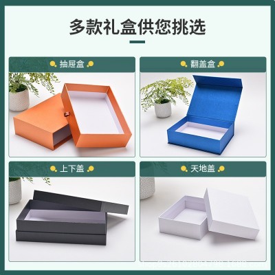 厂家定制礼品盒包装盒天地盖纸盒飞机盒彩盒化妆品盒印刷logo批发图2