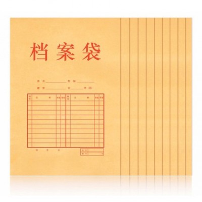 得力 deli 5953 A4混浆牛皮纸档案袋 加厚型优质不起毛边 10只装图5