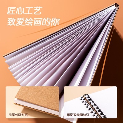 得力73357素描本A4素描纸学生速写本初学者儿童美术绘画本手绘本图3