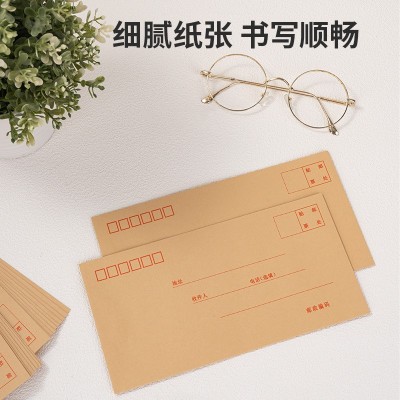得力3423牛皮纸信封 5号邮局信封 简约加厚可邮寄 财务办公用品图4