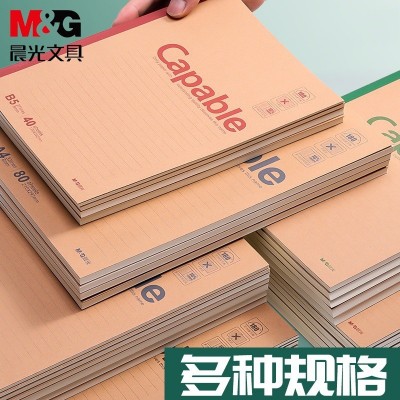 晨光文具批发A5/B5无线装订本100页办公笔记本学生记事本APYJS550图2