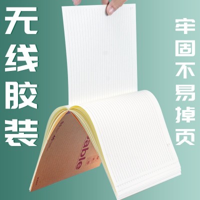 晨光文具批发A5/B5无线装订本100页办公笔记本学生记事本APYJS550图4