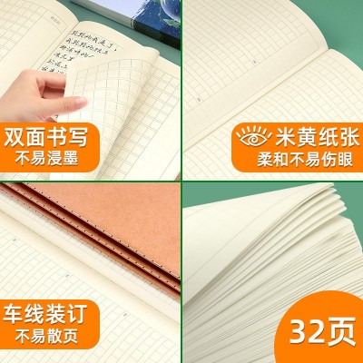 晨光16K学生作业本课文本作文本英语数学物理化物历史政治错题本图3