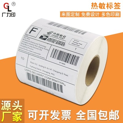 三防热敏标签纸100100 70x40快递面单跨境不干胶打印纸条码贴纸图5