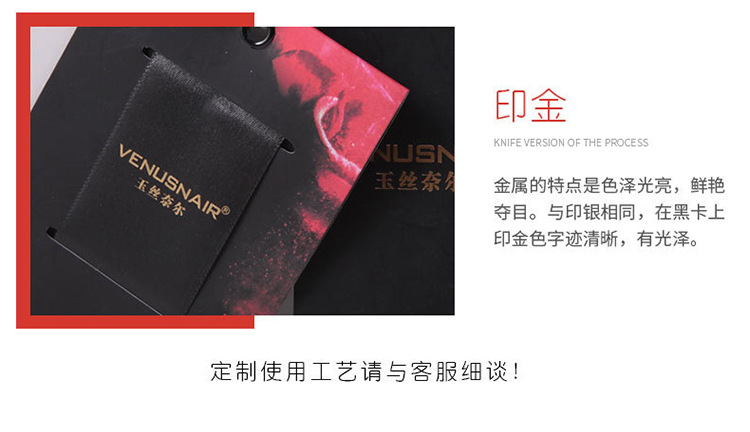 铜版纸详情页_05