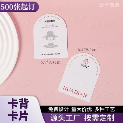 卡背定制穿戴甲美甲可爱卡通装饰手链项链发夹卡纸饰品纸卡批发图2