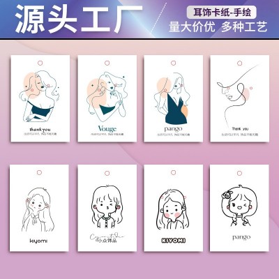 韩版时尚新款耳饰卡纸定制饰品卡纸定制背卡卡片印刷DIY配饰卡片图4