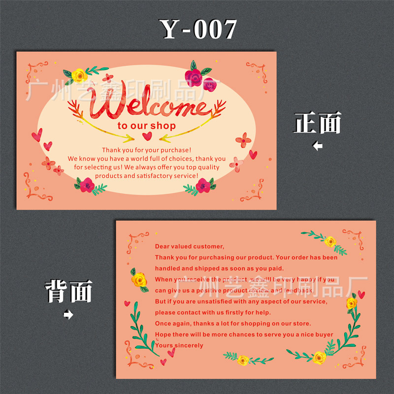 Y-007.jpg