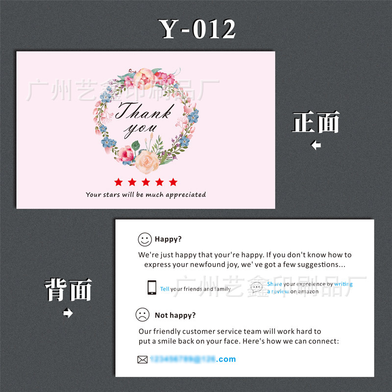 Y-001.jpg
