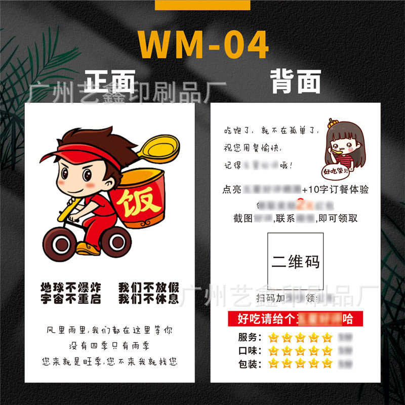 详情+_01