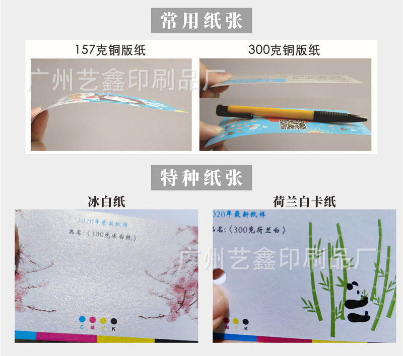 详情+_02