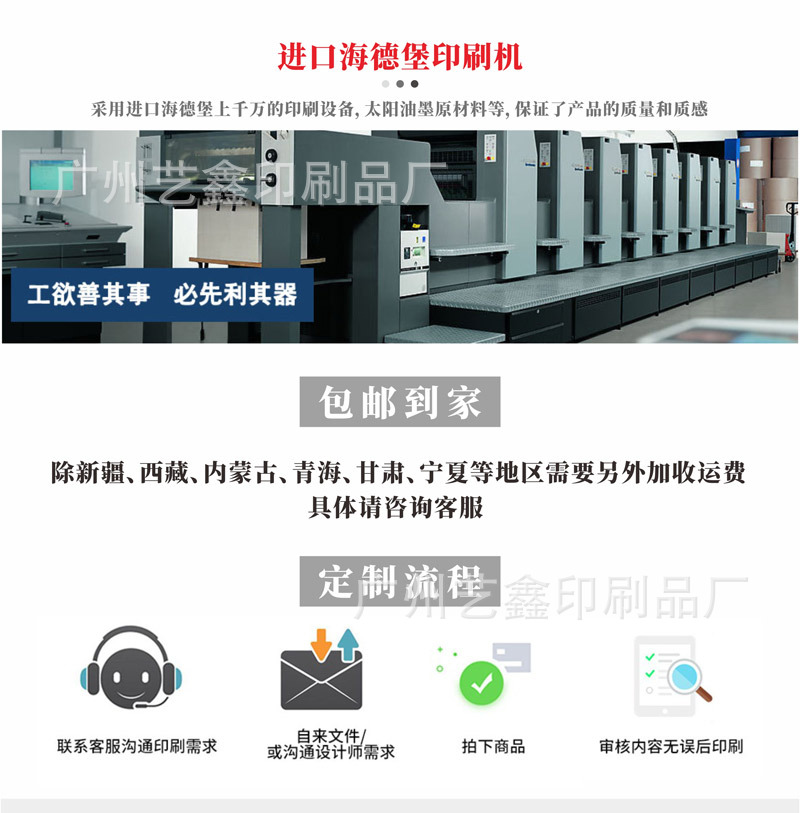 详情+_01