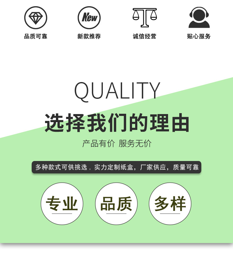 修改后的最终的模板_03.jpg