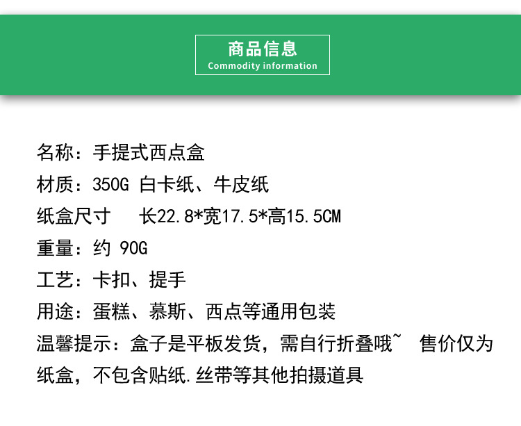 修改后的最终的模板_04.jpg