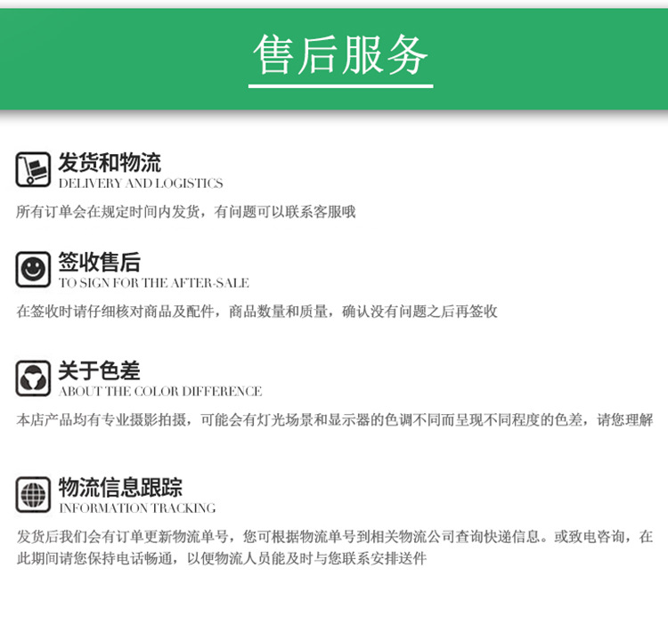 修改后的最终的模板_23.jpg