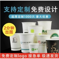 增加运费