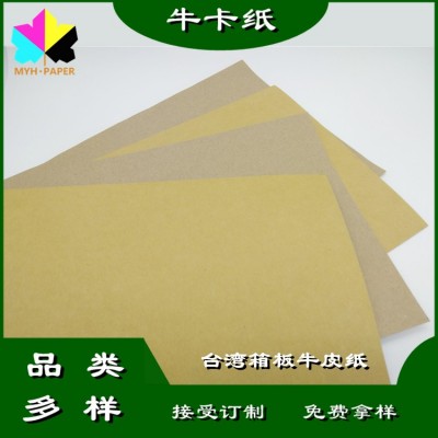正隆黄裱面箱板纸 牛卡纸单面鸭屎黄优质高强原纸200克现货图4