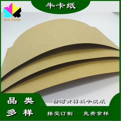 正隆黄裱面箱板纸 牛卡纸单面鸭屎黄优质高强原纸200克现货图2