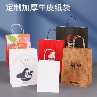 个性白卡牛皮纸袋加印logo定制手提袋餐饮外卖烘焙打包白卡手提袋图2