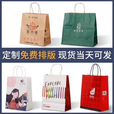 个性白卡牛皮纸袋加印logo定制手提袋餐饮外卖烘焙打包白卡手提袋图4