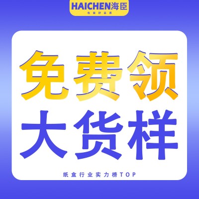 特硬大号搬家纸箱子批发超硬亚马逊物流包装快递打包纸箱定做图4
