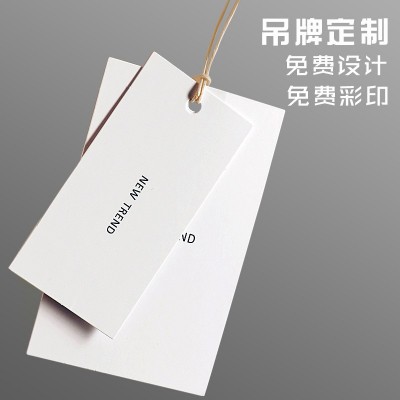 厂家直供加厚铜版纸特种纸筒装饰品箱包吊牌合格证标签挂牌图5