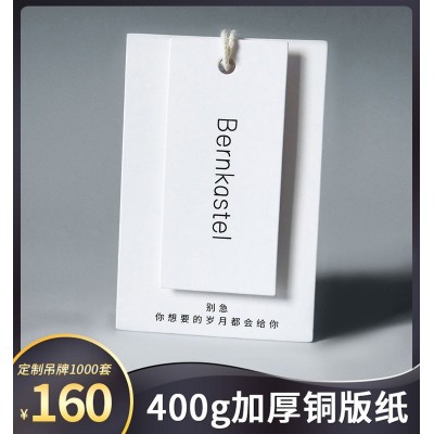 厂家直供加厚铜版纸特种纸筒装饰品箱包吊牌合格证标签挂牌图3
