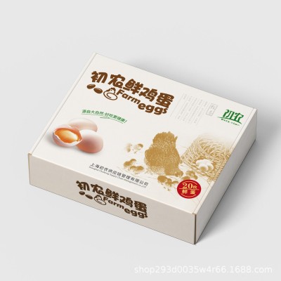 彩盒三层瓦楞盒定制飞机盒展示盒订制开窗水果盒内衣盒彩印纸盒包图5