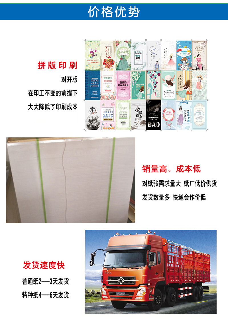 吊牌定做