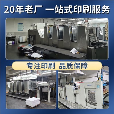 售后卡厂家印刷明信片訂製感谢信定做外贸对折英文小饰品卡片定制图2