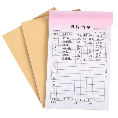 送货单印刷二联收据定制铺货单出入库三联开单本设计销售清单批发图5