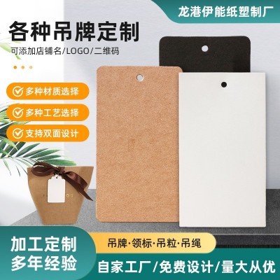 厂家现货空白牛皮纸服饰吊牌 通用服装挂牌黑白卡纸标签 合格证