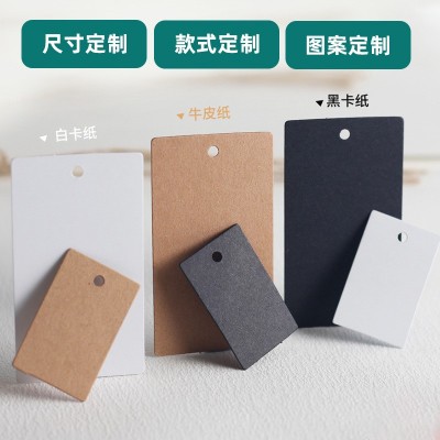 厂家现货空白牛皮纸服饰吊牌 通用服装挂牌黑白卡纸标签 合格证图3