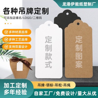 厂家供应空白男女装服饰吊牌卡 牛皮纸商标吊牌设计服装挂牌批发